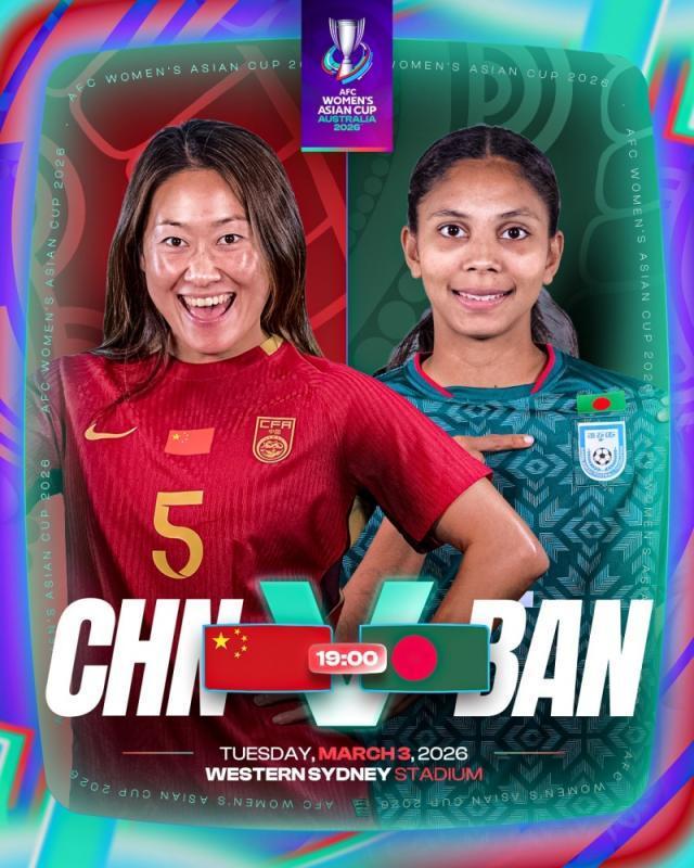 开云体育网页版登录入口-【女足亚洲杯】王霜张睿建功 中国女足2比0孟加拉国