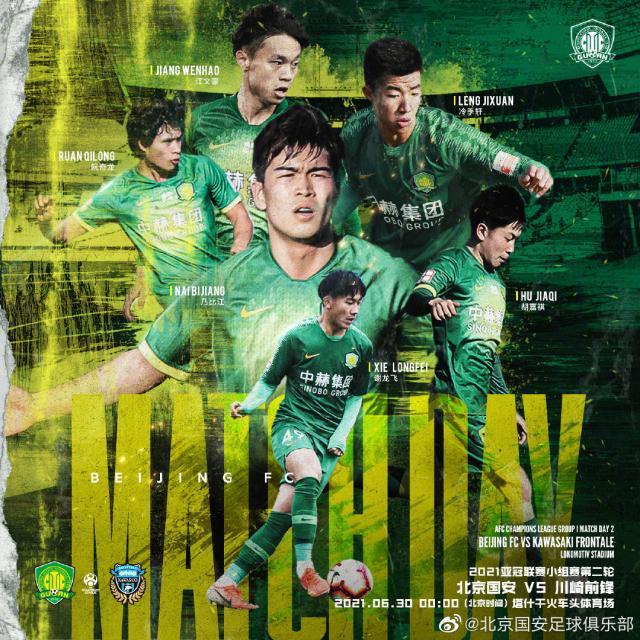 开云体育官网-【亚冠前瞻】放开踢！国安迎战最强对手日本三冠王